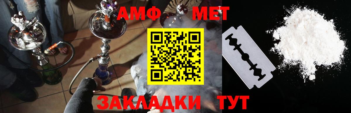 Amphetamine 97% Аксай