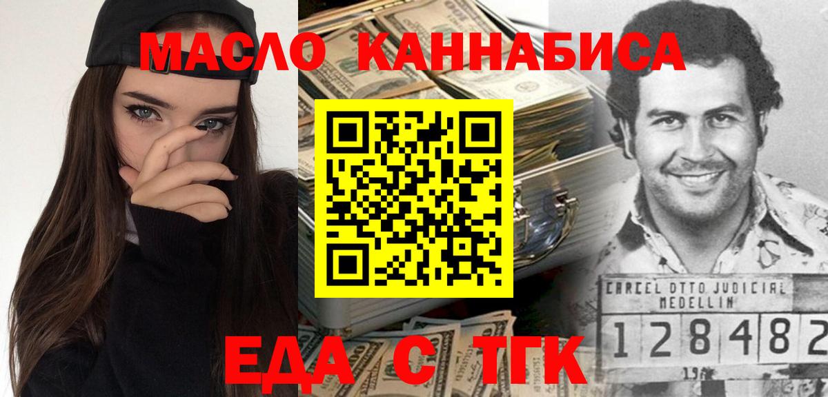 Canna-Cookies марихуана  Вход с VPN  Аксай 