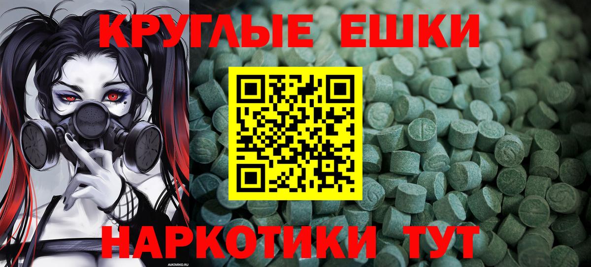 Ecstasy Cube  Вход с VPN  цена наркотик  Ecstasy бентли  Аксай  ЭКСТАЗИ 