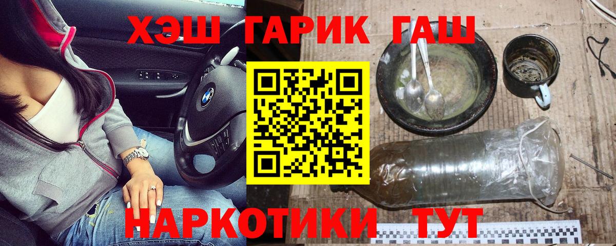 Гашиш гашик Аксай