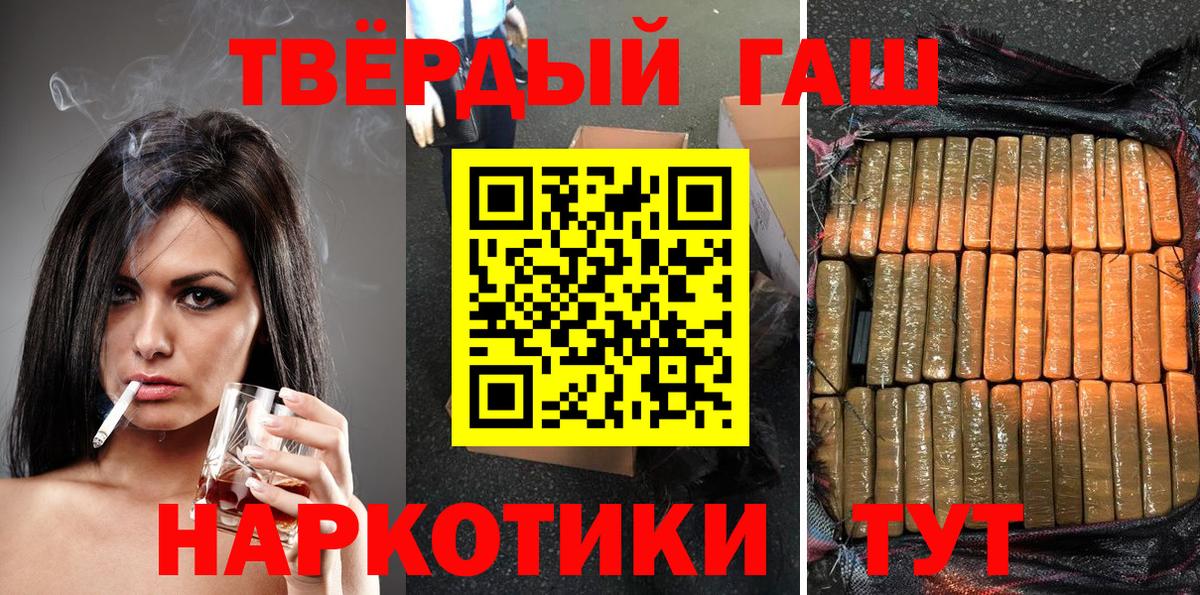 Аксай  ГАШИШ  ГАШ VHQ  Вход с VPN  Гашиш AMNESIA HAZE 