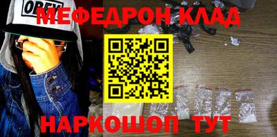 мет Конаково