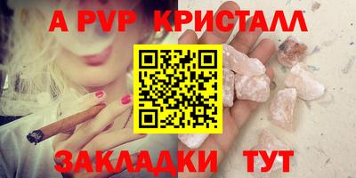 меф Коммунар
