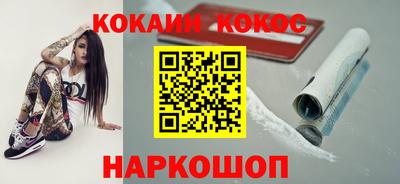 марки nbome Комсомольск-на-Амуре