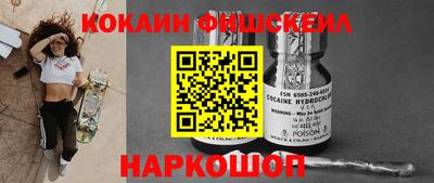 меф Коммунар