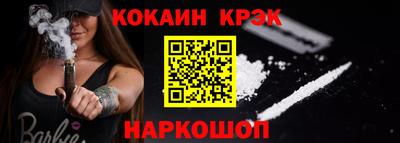 марки nbome Комсомольск-на-Амуре