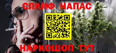 марки nbome Комсомольск-на-Амуре