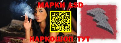 марки nbome Комсомольск-на-Амуре