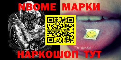меф Коммунар