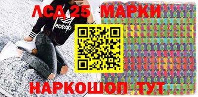 марки nbome Комсомольск-на-Амуре