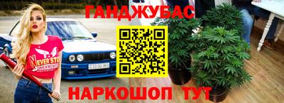 марки nbome Комсомольск-на-Амуре