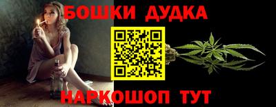 марки nbome Комсомольск-на-Амуре