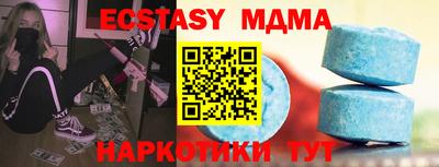 марки nbome Комсомольск-на-Амуре