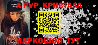 меф Коммунар