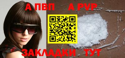 марки nbome Комсомольск-на-Амуре