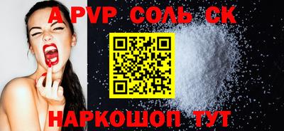 меф Коммунар