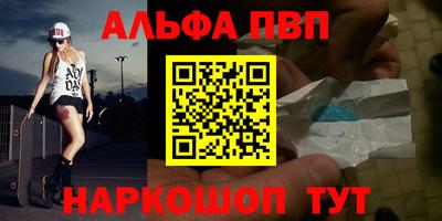 меф Коммунар