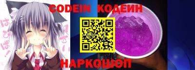марки nbome Комсомольск-на-Амуре