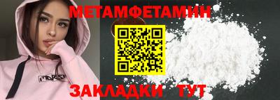мет Конаково
