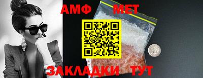марки nbome Комсомольск-на-Амуре