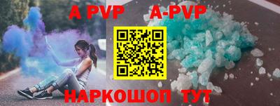 мет Конаково