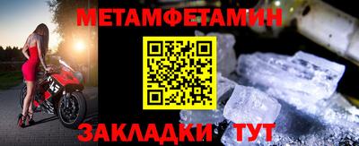 мет Конаково