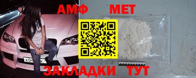мет Конаково