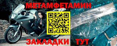 меф Коммунар