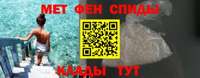 мет Конаково