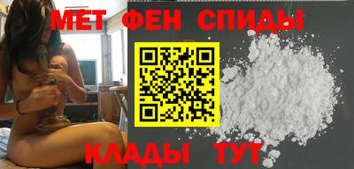 меф Коммунар