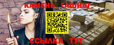меф Коммунар