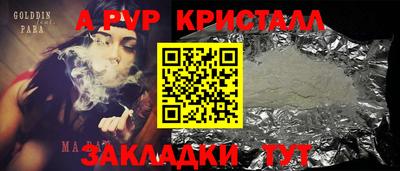 мет Конаково