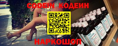 меф Коммунар