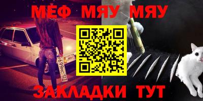 мет Конаково