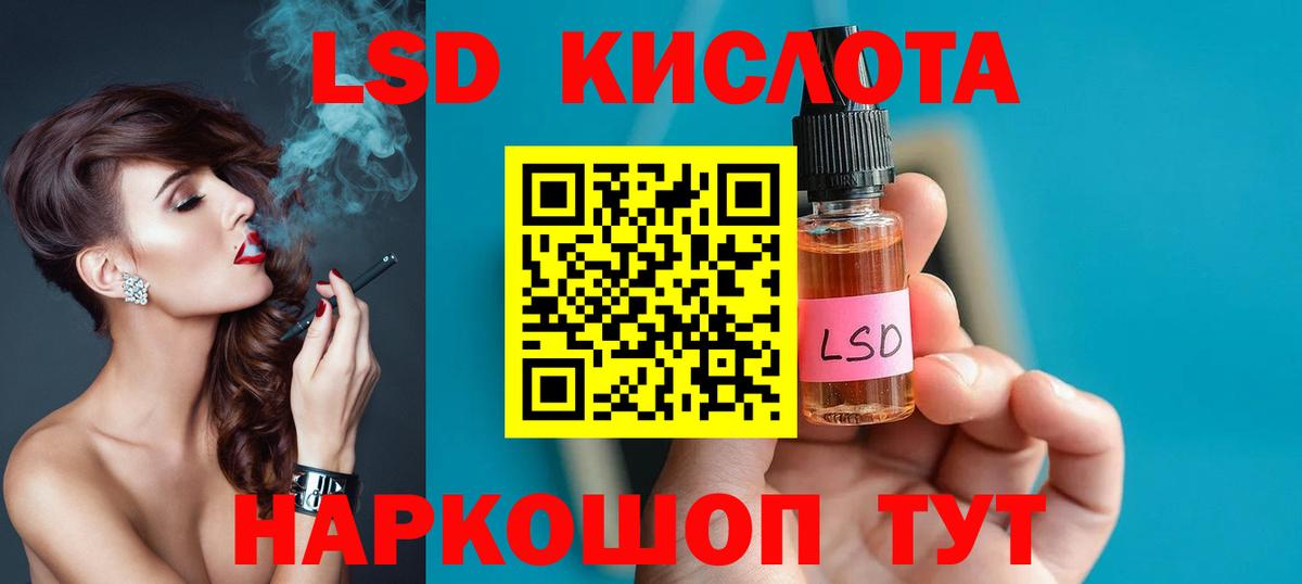 Аксай  ЛСД экстази  LSD-25 экстази кислота  Вход с VPN  LSD-25 экстази ecstasy 