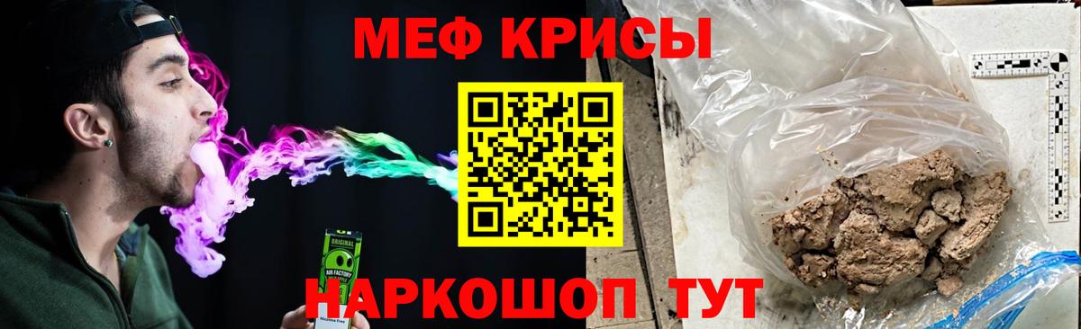 Мефедрон мука Аксай