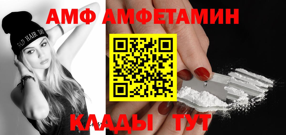 Аксай  Первитин Декстрометамфетамин 99.9%  Вход с VPN 