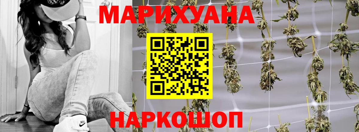 Шишки марихуана White Widow  Вход с VPN  Марихуана AK-47  Аксай  Бошки марихуана Ganja  Шишки марихуана сатива 