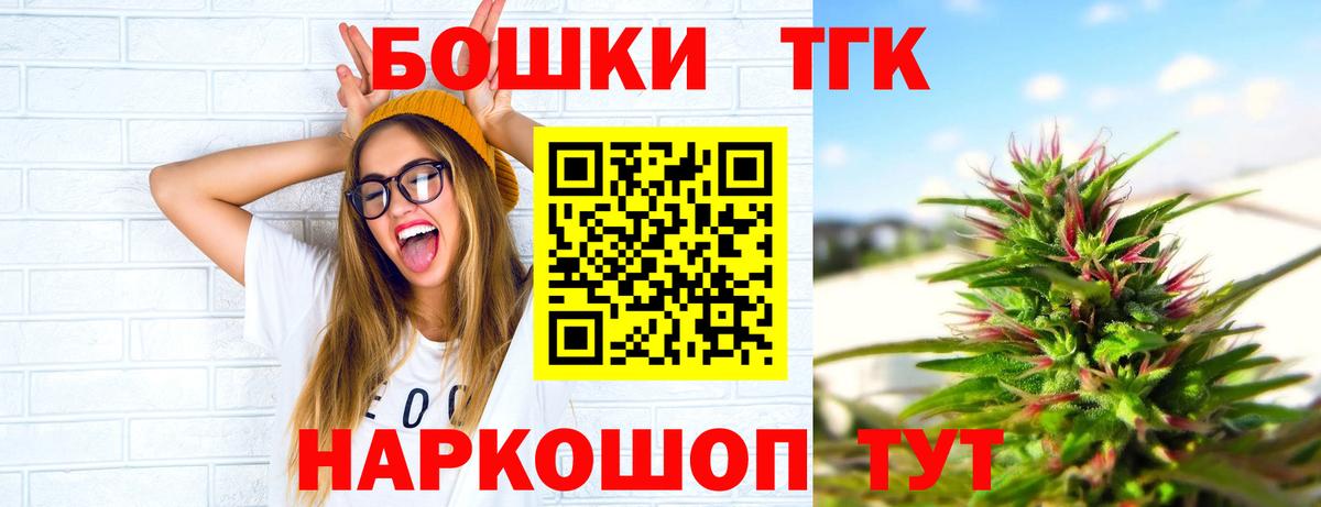 МАРИХУАНА план Аксай